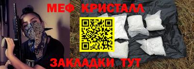 амфетамин Комсомольск-на-Амуре