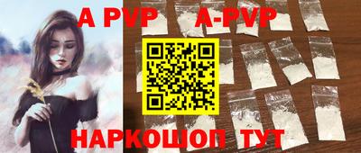 spice Конаково