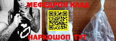амфетамин Комсомольск-на-Амуре