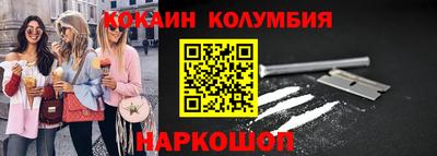 амфетамин Комсомольск-на-Амуре
