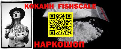кокаин премиум Коммунар