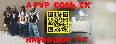 кокаин премиум Коммунар