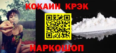 амфетамин Комсомольск-на-Амуре