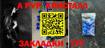 кокаин премиум Коммунар