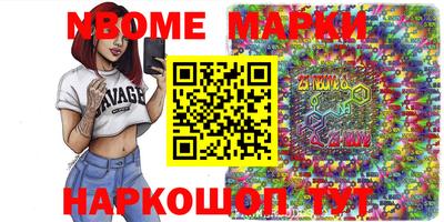 амфетамин Комсомольск-на-Амуре