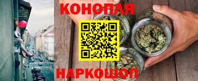 амфетамин Комсомольск-на-Амуре