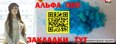 кокаин премиум Коммунар
