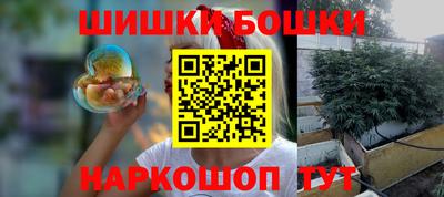 амфетамин Комсомольск-на-Амуре