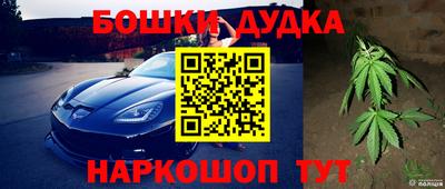 амфетамин Комсомольск-на-Амуре