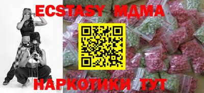 амфетамин Комсомольск-на-Амуре