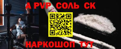 амфетамин Комсомольск-на-Амуре