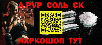 амфетамин Комсомольск-на-Амуре