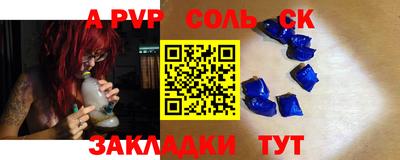 амфетамин Комсомольск-на-Амуре