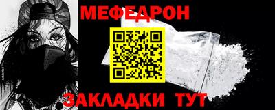 амфетамин Комсомольск-на-Амуре