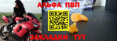 амфетамин Комсомольск-на-Амуре