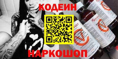 амфетамин Комсомольск-на-Амуре