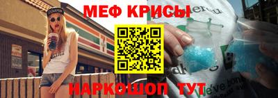 spice Конаково
