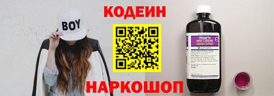 кокаин премиум Коммунар
