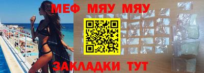 амфетамин Комсомольск-на-Амуре