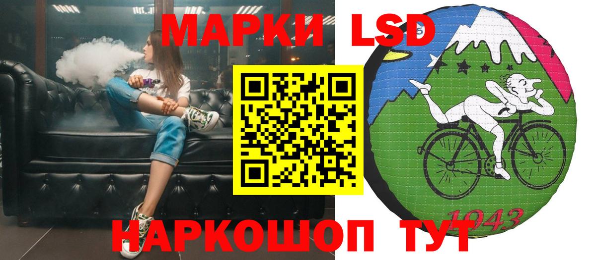 Cocaine  Меф   ГАШ  LSD-25  APVP СОЛЬ кристаллы  Codein  Киров  Вход с VPN  Наркошоп 