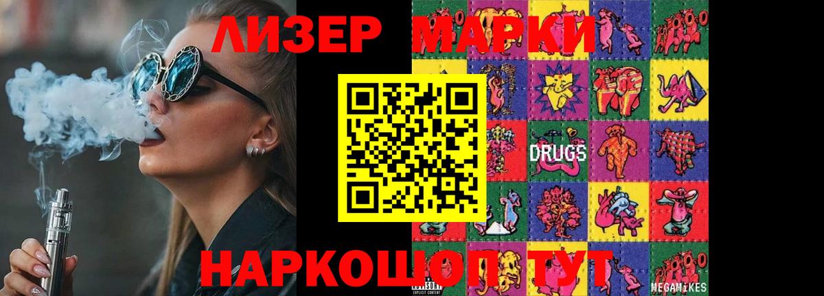 LSD-25 экстази ecstasy Киров