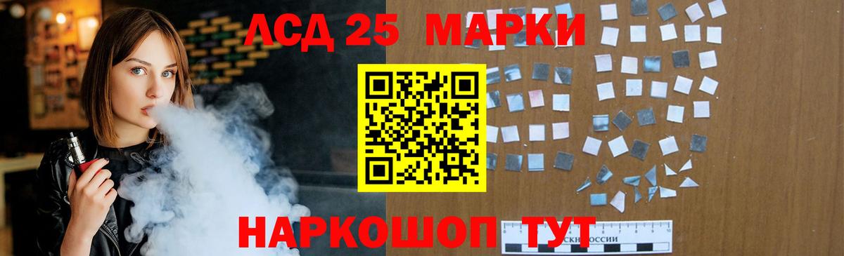 ЛСД экстази ecstasy  Лсд 25 экстази кислота  Киров  Вход с VPN 