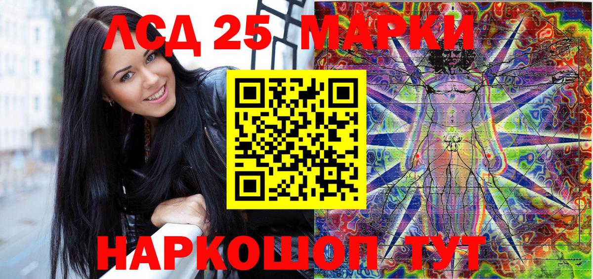 БУТИРАТ Киров