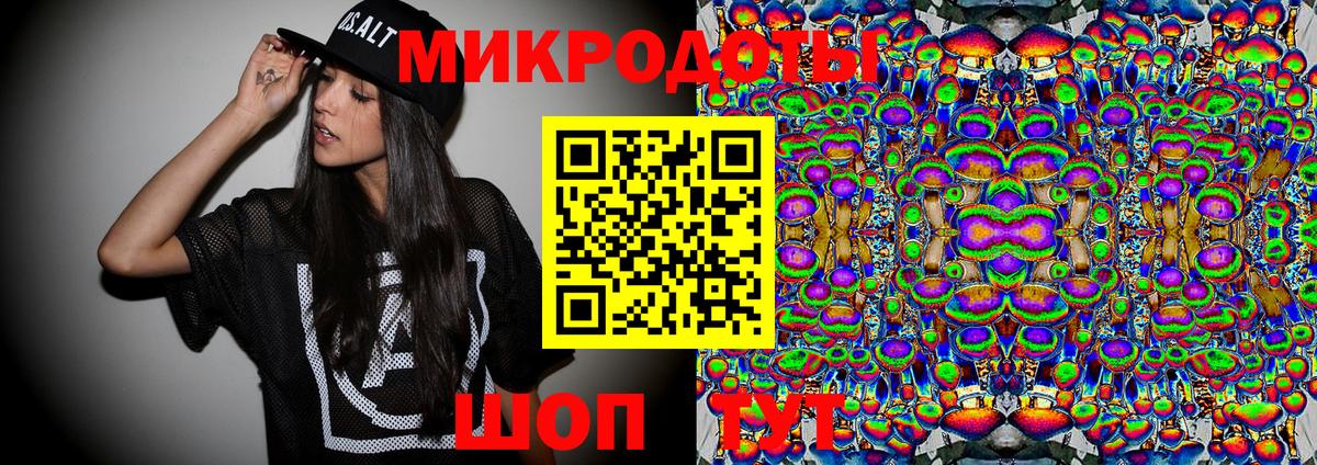 купить наркотик  Псилоцибиновые грибы Psilocybine cubensis  Вход с VPN  Киров  Галлюциногенные грибы MAGIC MUSHROOMS 