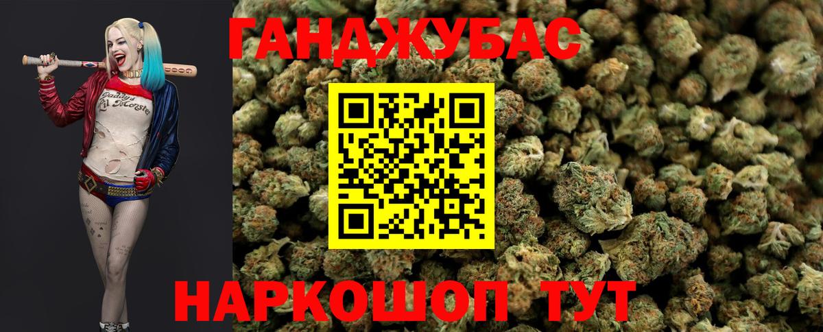 МАРИХУАНА сатива  Вход с VPN  Каннабис AK-47  Бошки марихуана MAZAR  Киров 